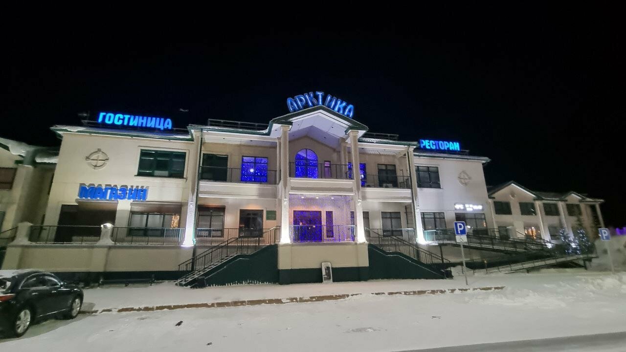 Гостиница Арктика Салехард-32