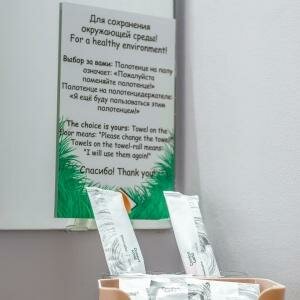 Гостиница Арктика Салехард