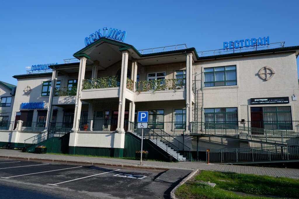 Гостиница Арктика Салехард-31